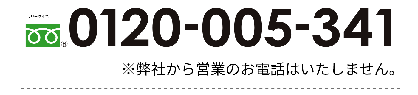 このページをご覧のお客様限定　黒コウジ酢お試しセット