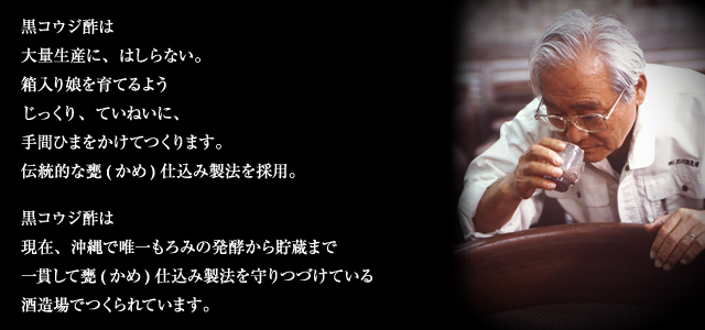 株式会社サンヘルス